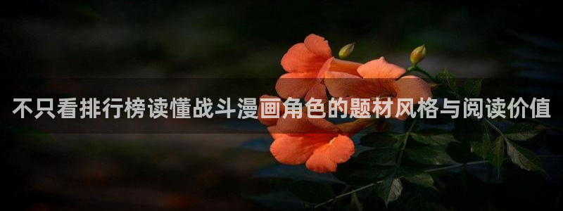 梦漫漫画国漫推荐
