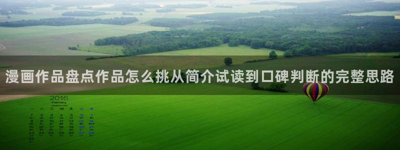 梦漫漫画少年漫画