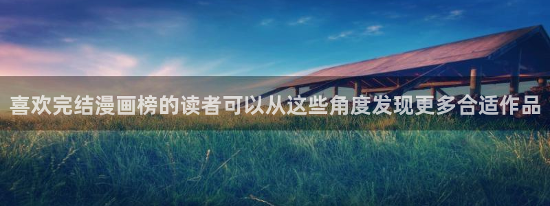 梦漫漫画连载推荐
