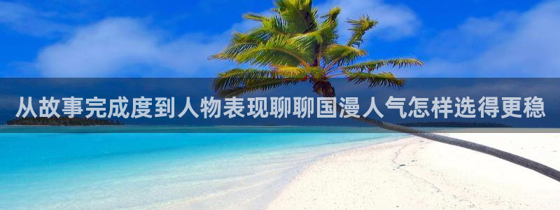 梦漫漫画最新章节