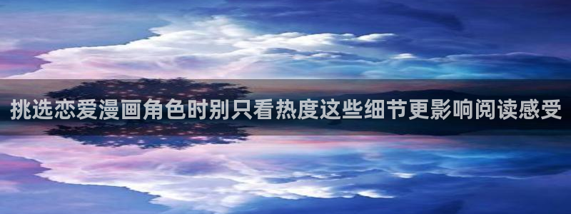 梦漫漫画好漫画推荐