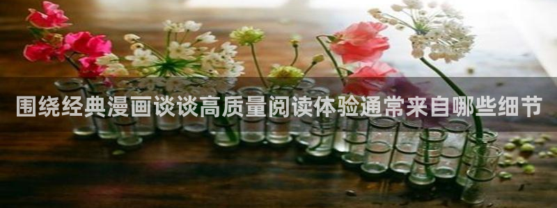 梦漫漫画漫画动态