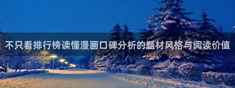 梦漫漫画搜索漫画