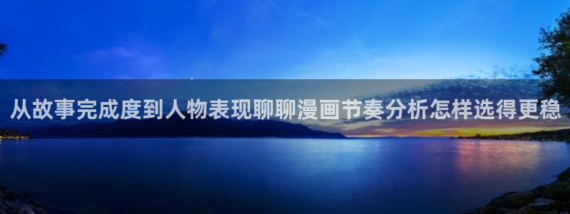 梦漫漫画热门漫画软件