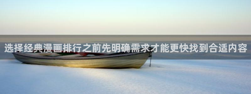 梦漫漫画软件排行榜