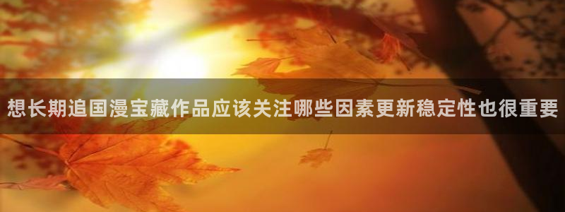 梦漫漫画更新列表