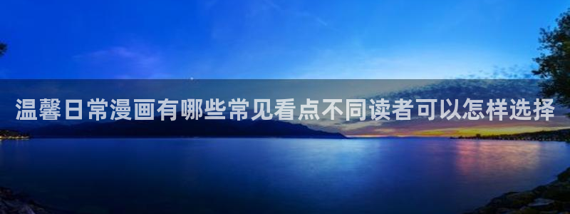 梦漫漫画APP大全