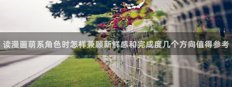 梦漫漫画搜索漫画