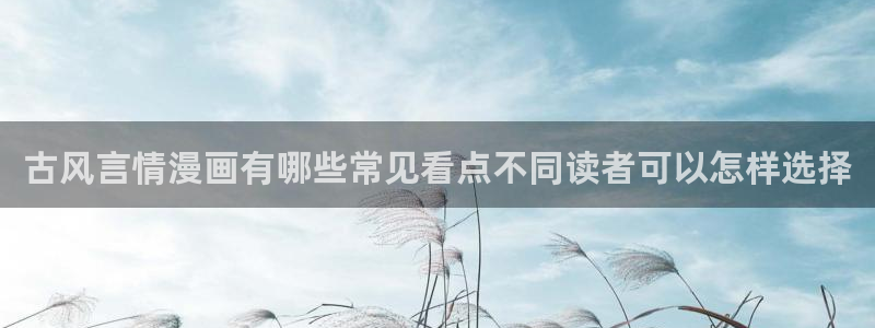 梦漫漫画热门连载漫画