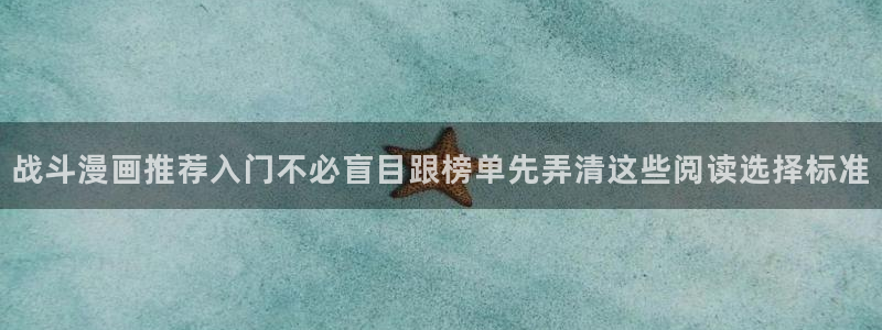 梦漫漫画作品专题