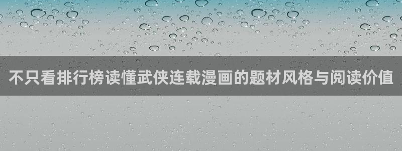 梦漫漫画动作漫画