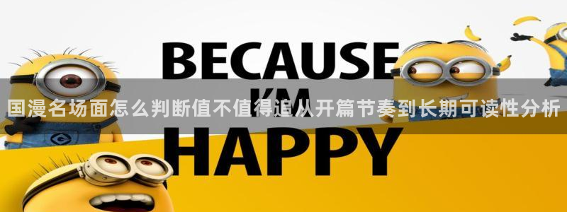 梦漫漫画应用介绍