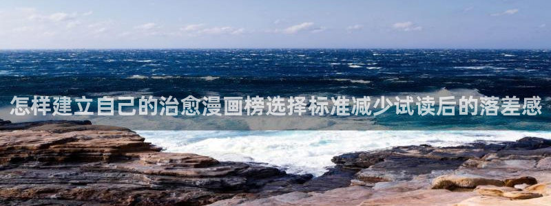 梦漫漫画最新漫画APP
