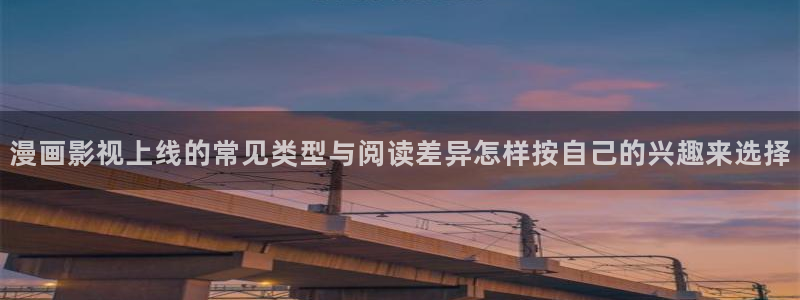 梦漫漫画APP排行榜