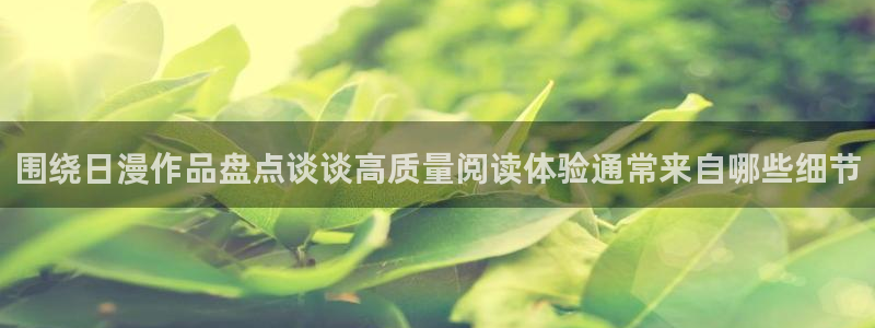 梦漫漫画免费阅读