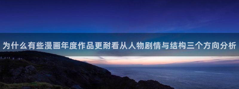 梦漫漫画在线免费阅读