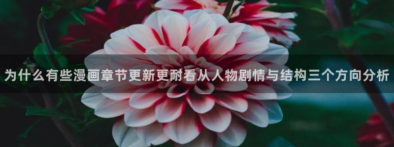 梦漫漫画漫画分类大全