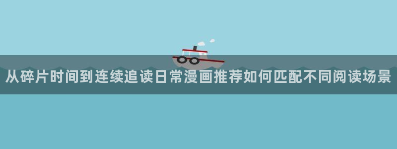 梦漫漫画免费漫画大全