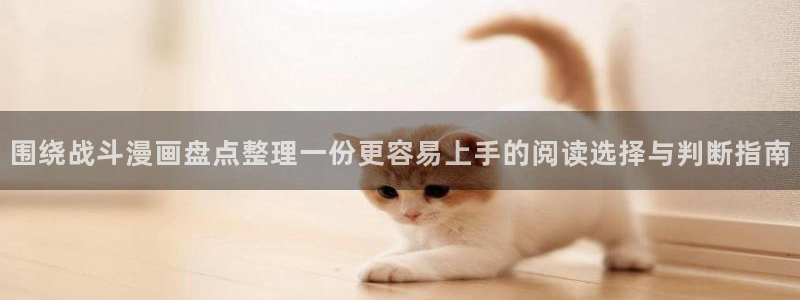 梦漫漫画在线漫画