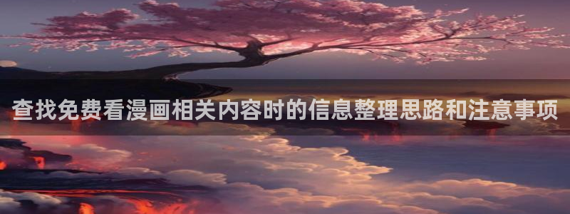 梦漫漫画APP排行榜