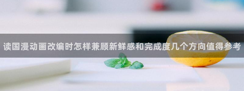 梦漫漫画客户端介绍