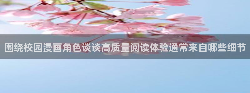 梦漫漫画章节更新